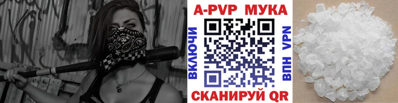 Альфа ПВП VHQ Тайшет