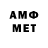 ГЕРОИН Афган AMAL T.E.