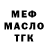 Альфа ПВП крисы CK Catherine Style