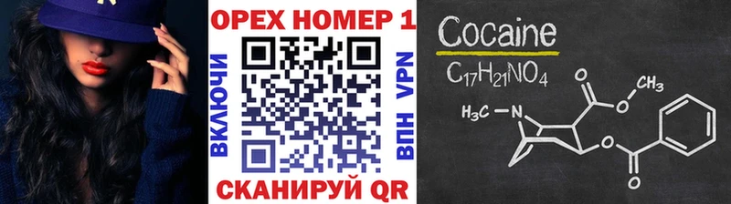 КОКАИН 98%  Тайшет 