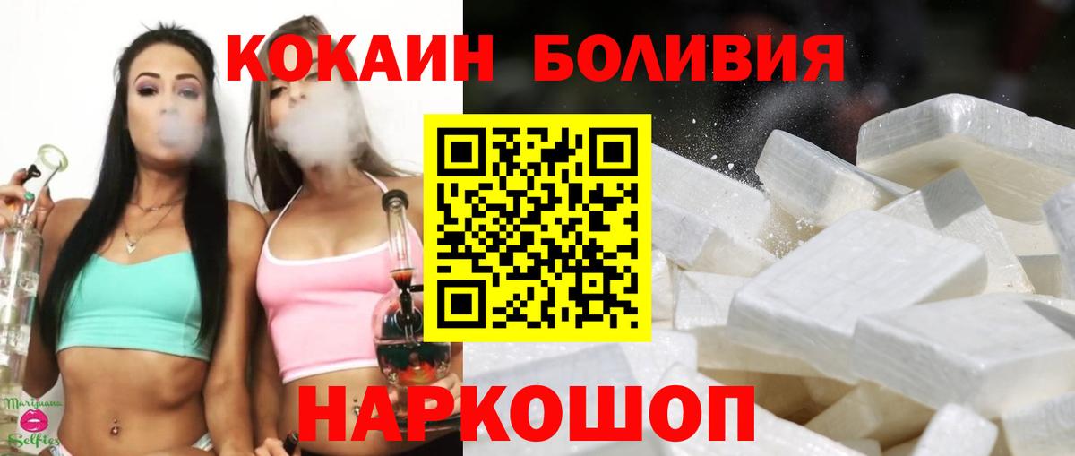 COCAIN Колумбийский Тайшет