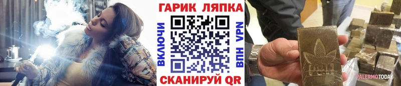 блэк спрут tor  Тайшет  Гашиш Premium  магазин продажи  
