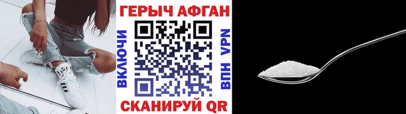 дарк нет клад  Тайшет  Героин гречка 