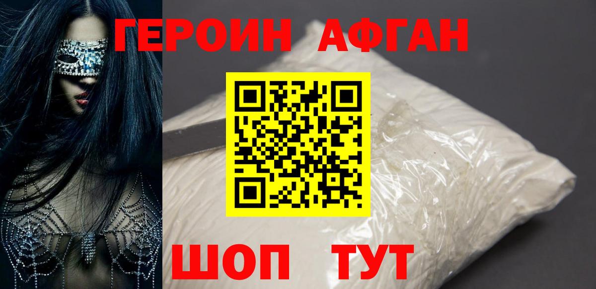 А ПВП Тайшет
