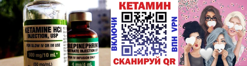 КЕТАМИН VHQ  МЕГА как войти  Тайшет 