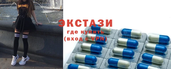эйфоретик Армянск