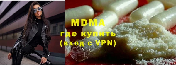 скорость mdpv Алексин