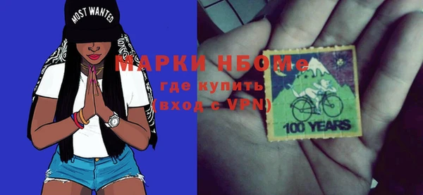 амфетамин Аркадак
