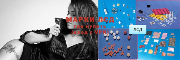 экстази Алексеевка