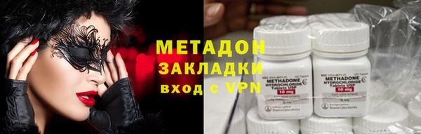стафф Арсеньев