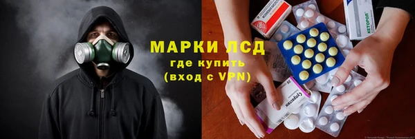 амфетамин Аркадак