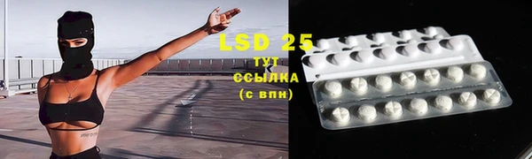экстази Алексеевка