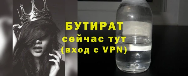 стафф Арсеньев