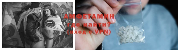 экстази Алексеевка