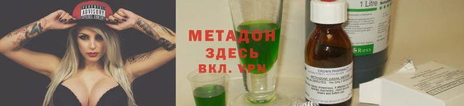 экстази Алексеевка