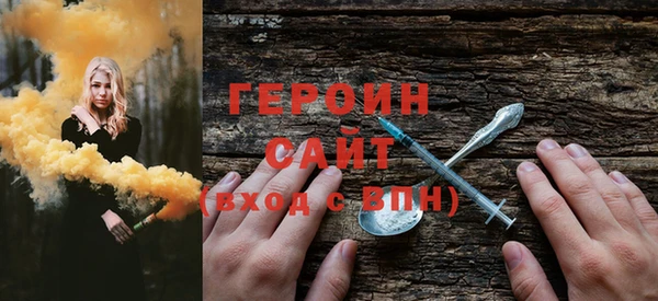 амфетамин Аркадак