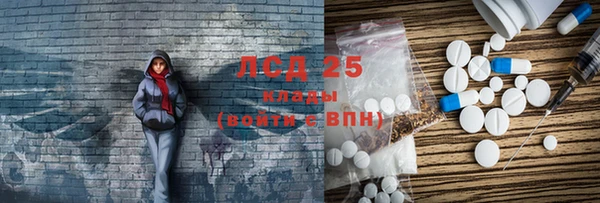 стафф Арсеньев