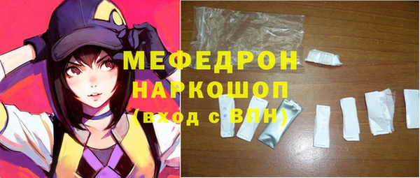 эйфоретик Армянск