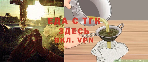 экстази Алексеевка