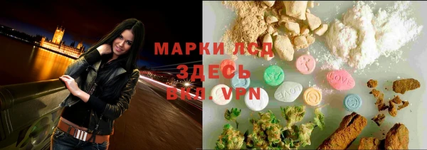 амфетамин Аркадак