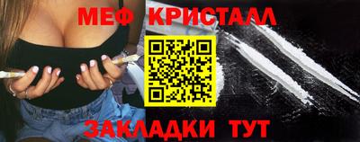 крисы Сланцы