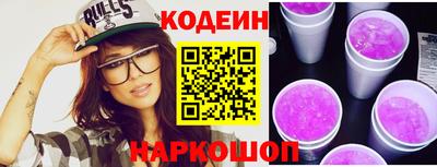метадон Славянск-на-Кубани