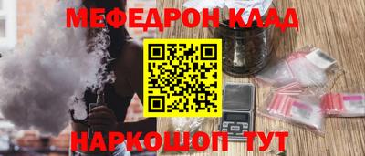 крисы Сланцы