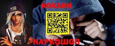 крисы Сланцы