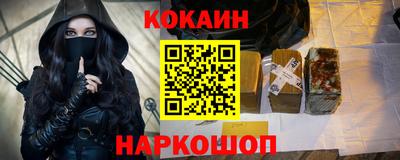 крисы Сланцы