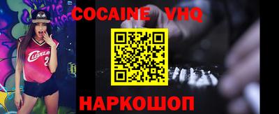 метадон Славянск-на-Кубани