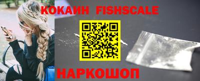 метамфетамин Славгород
