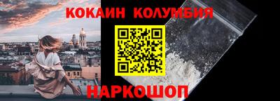 крисы Сланцы