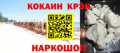 метамфетамин Славгород