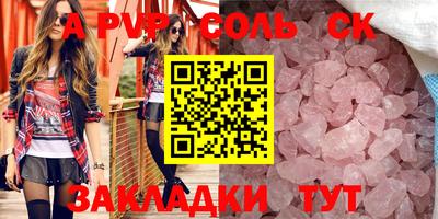метадон Славянск-на-Кубани