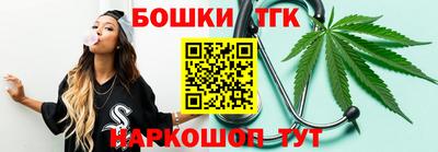 метамфетамин Славгород