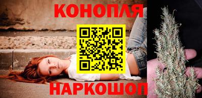 метадон Славянск-на-Кубани