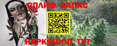 метамфетамин Славгород