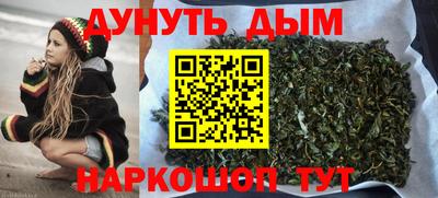 метамфетамин Славгород