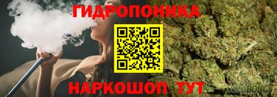 метадон Славянск-на-Кубани