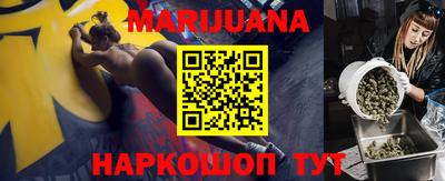 метадон Славянск-на-Кубани