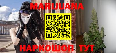 метадон Славянск-на-Кубани
