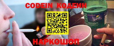 метамфетамин Славгород