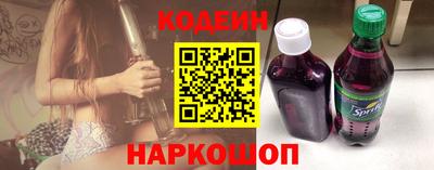 метамфетамин Славгород