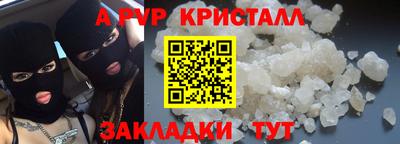 метадон Славянск-на-Кубани