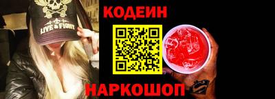 крисы Сланцы