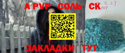 метадон Славянск-на-Кубани