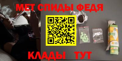 крисы Сланцы