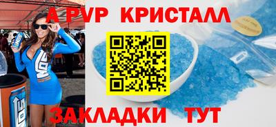 метадон Славянск-на-Кубани