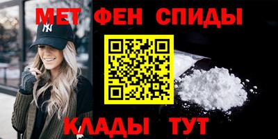 метадон Славянск-на-Кубани
