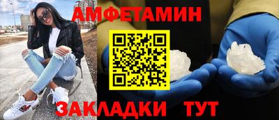 метадон Славянск-на-Кубани